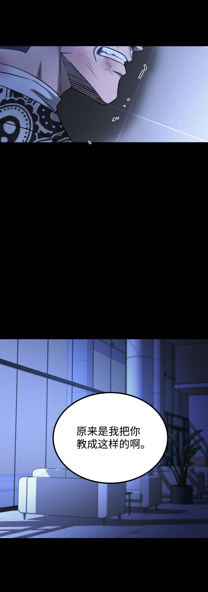 [第3季] 第46话 崔强子6