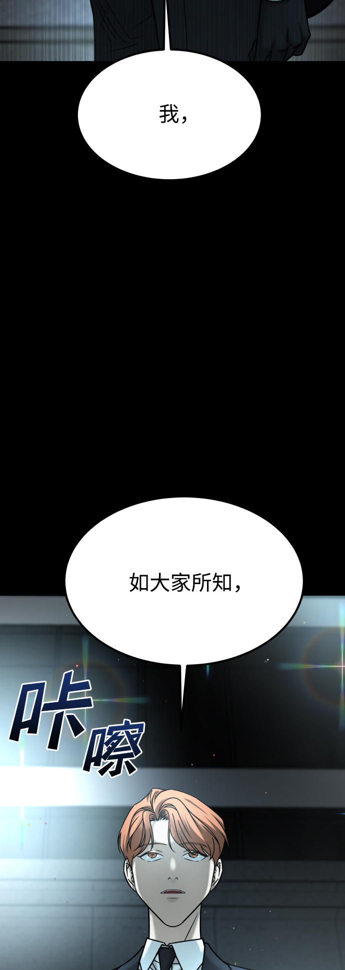 [第3季] 第51话 文静和恩静98