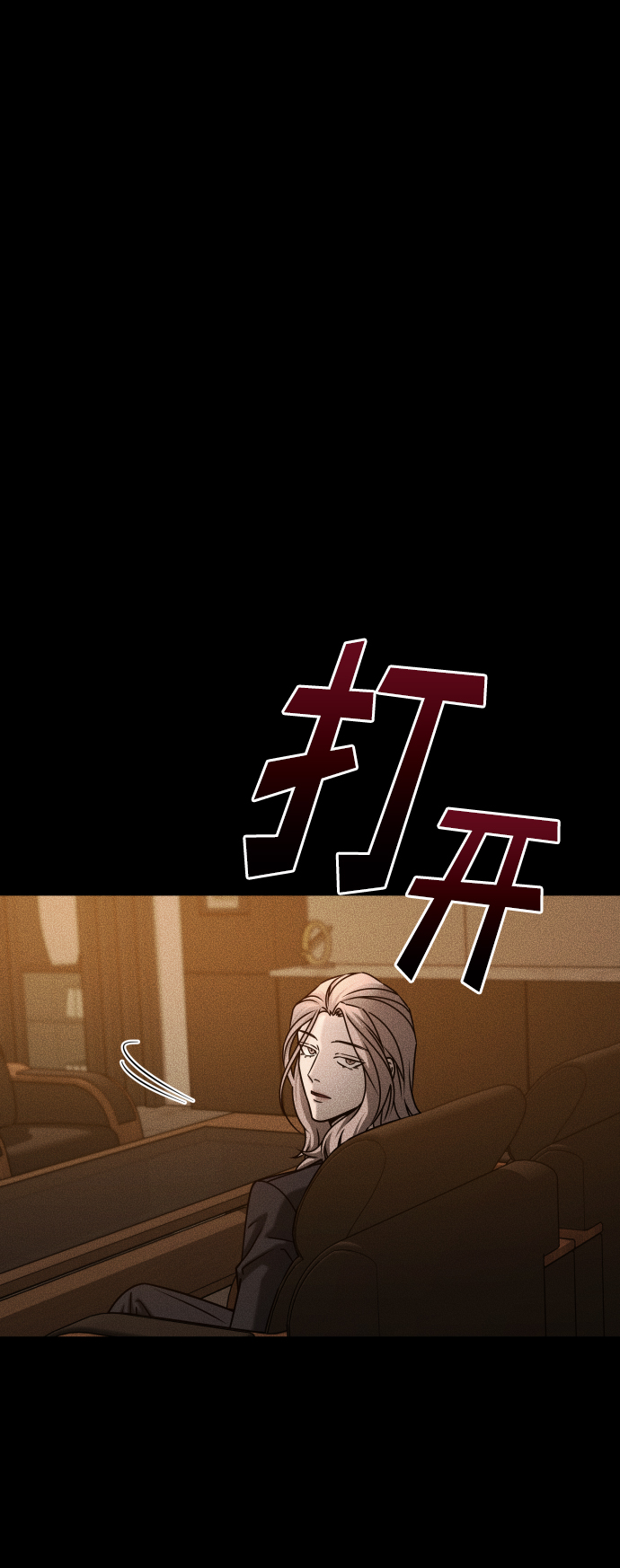 [第3季] 第31话 两个姐姐74