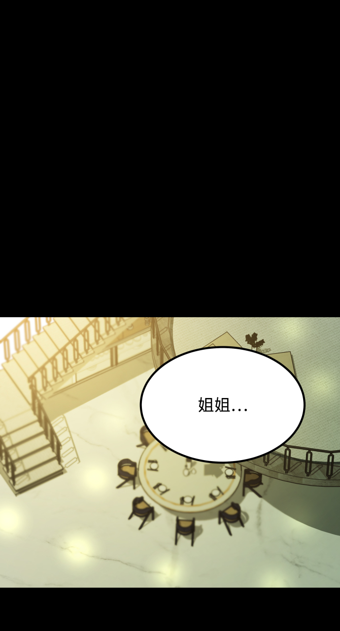 [第3季] 第26话 理解76