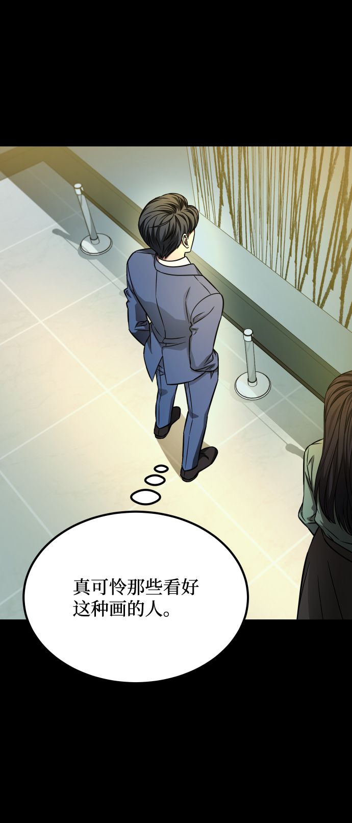 [第3季] 第7话 画作背後的人21