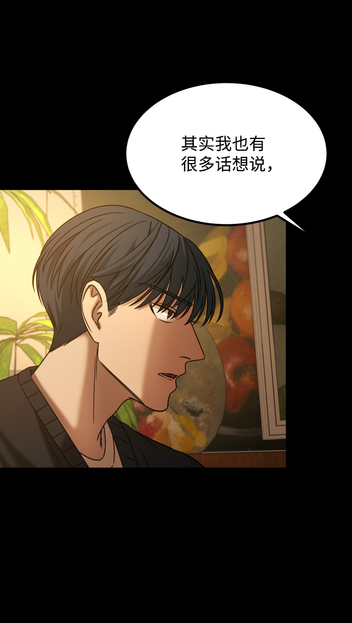 [第3季] 第36话 朋友45