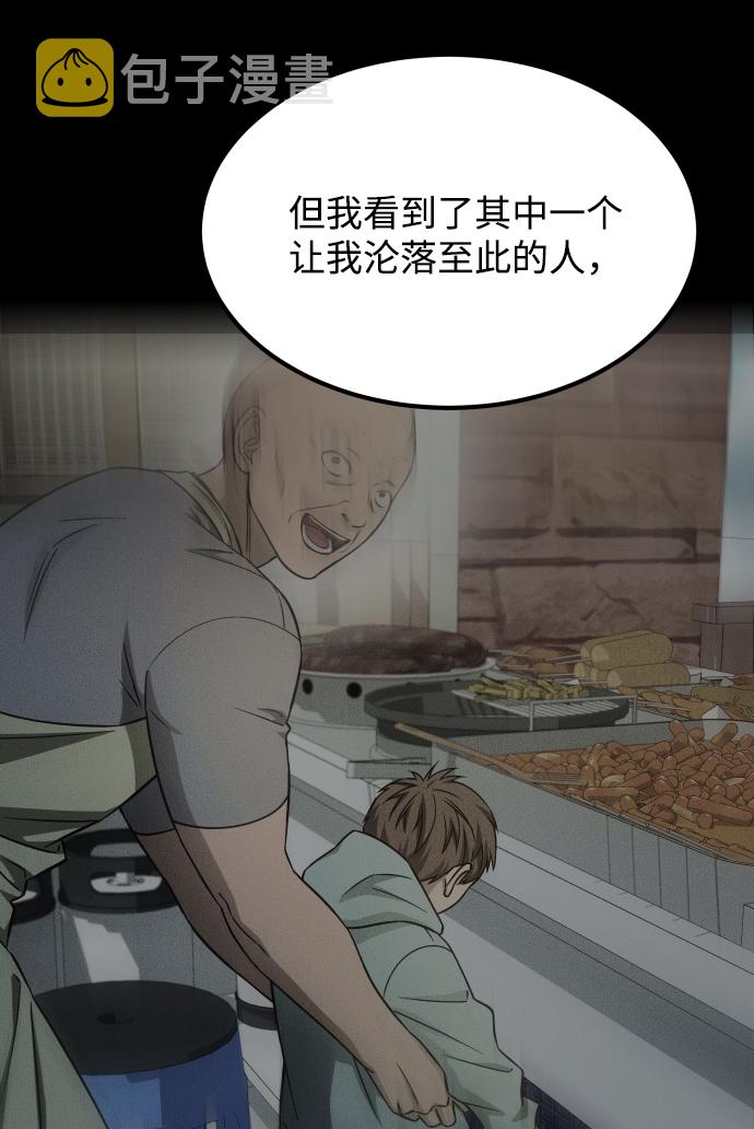 [第3季] 第6话 飞跃51