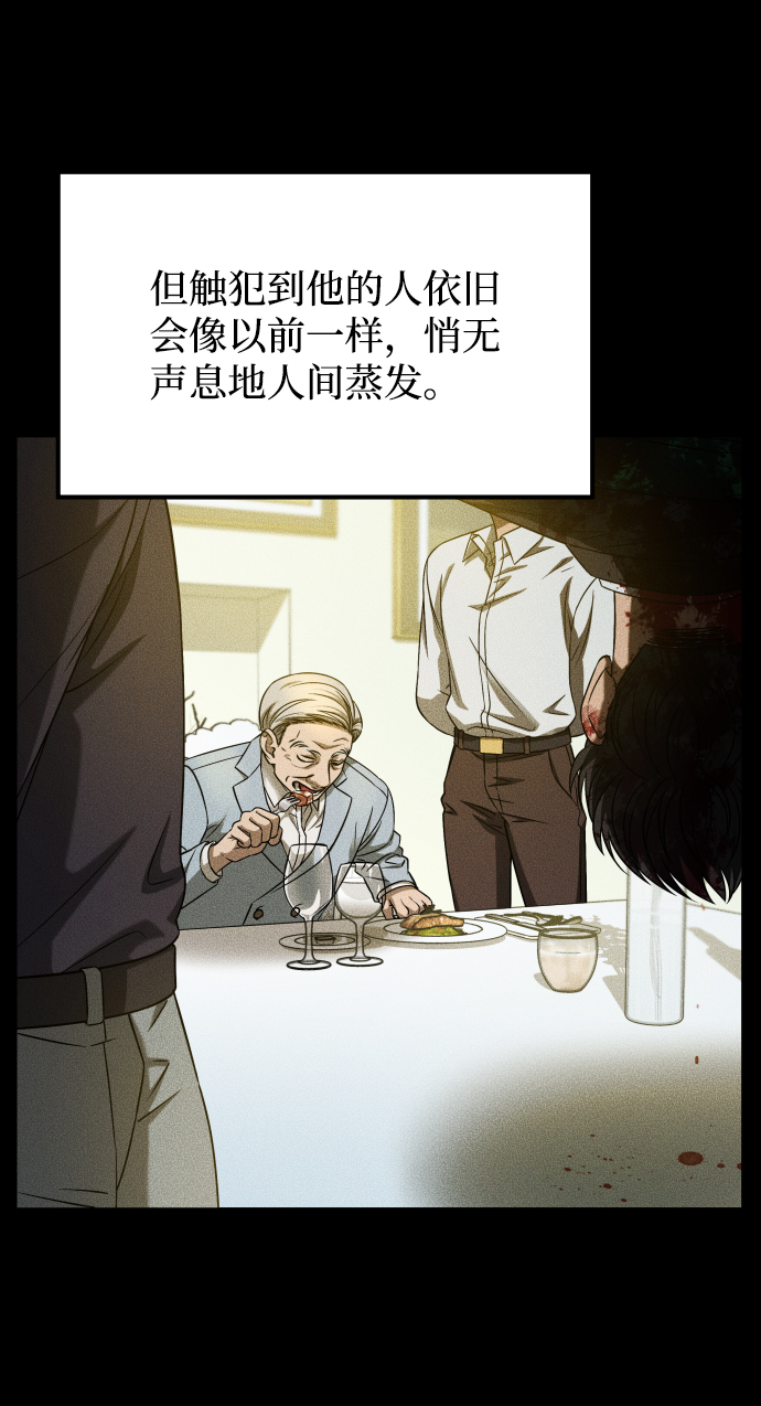 [第3季] 第25话 姜董事长19