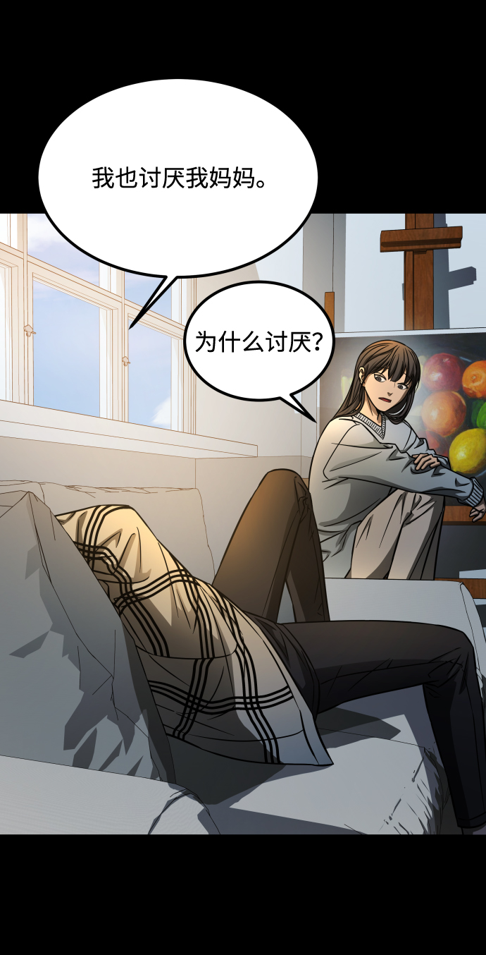 [第3季] 第7话 画作背後的人66