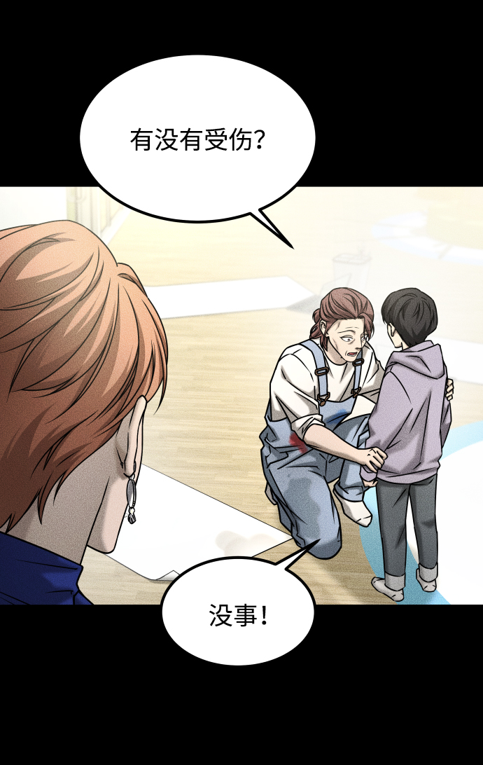 [第3季] 第51话 文静和恩静70