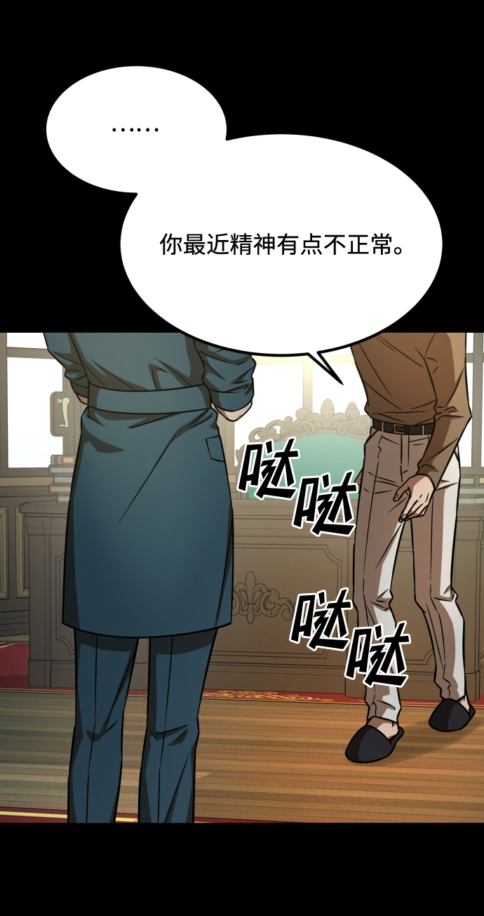 [第3季] 第15话 最後的建议35