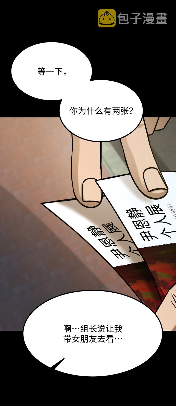 [第3季] 第22话 结婚25