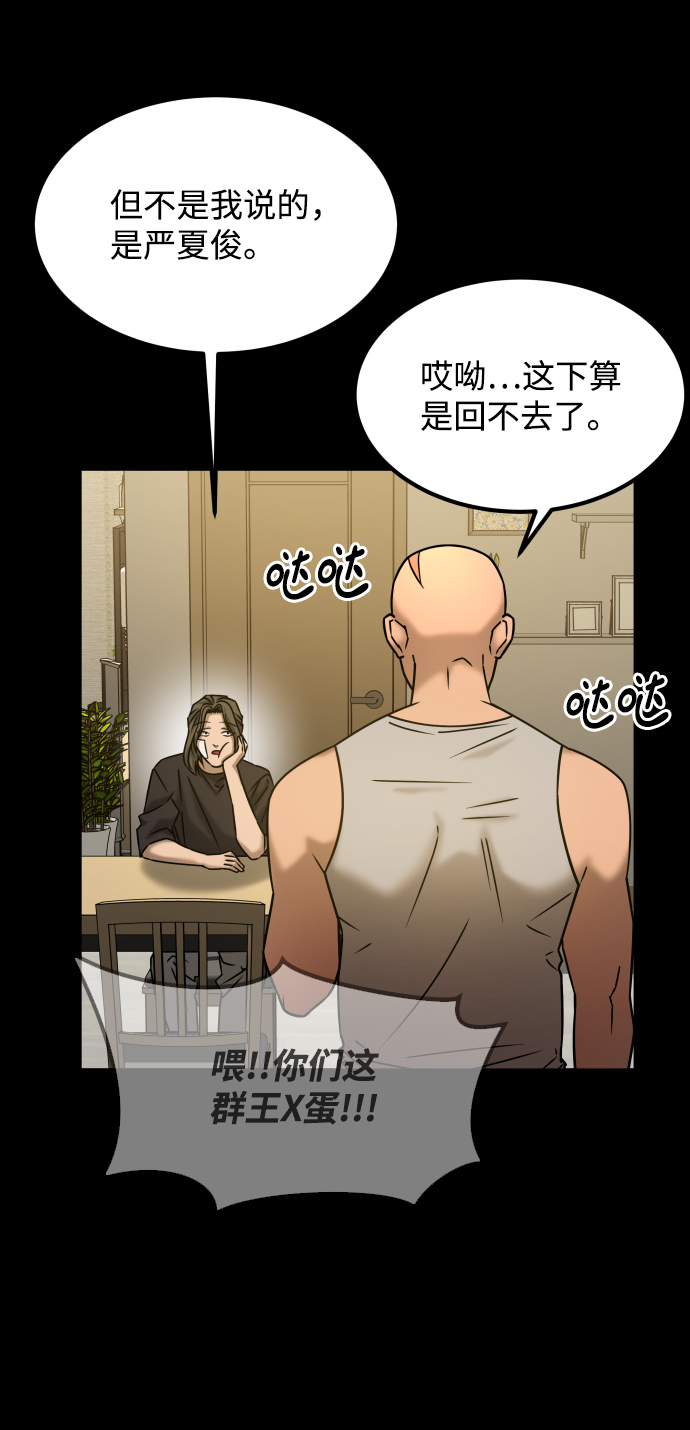 [第3季] 第35话 失踪66