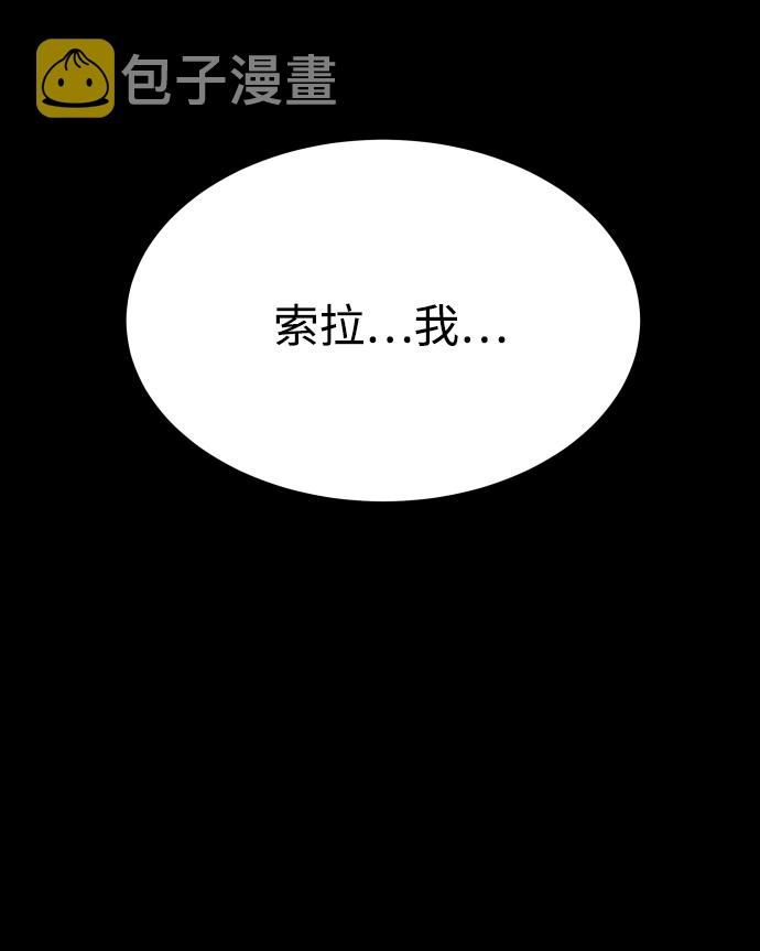 [第3季] 第44话 诱饵24