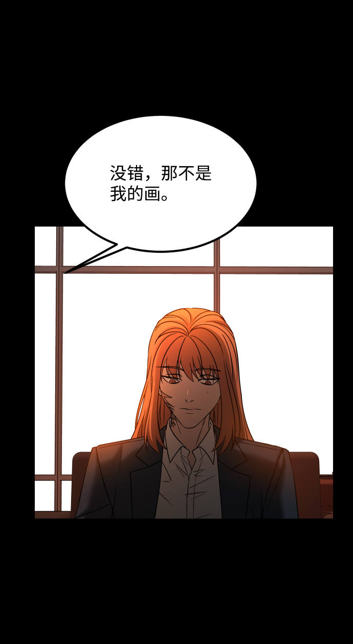 [第3季] 第33话 废物7