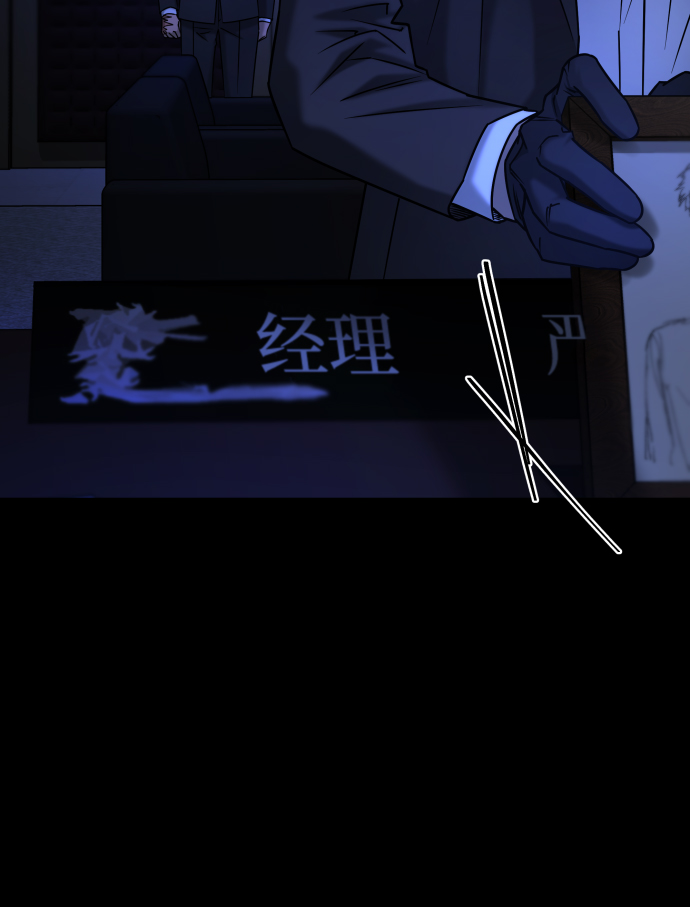[第3季] 第43话 最後的决心90