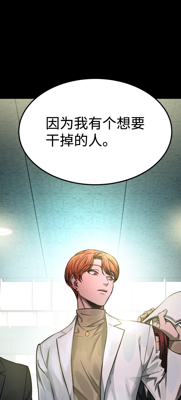 [第3季] 第1话 5年後79