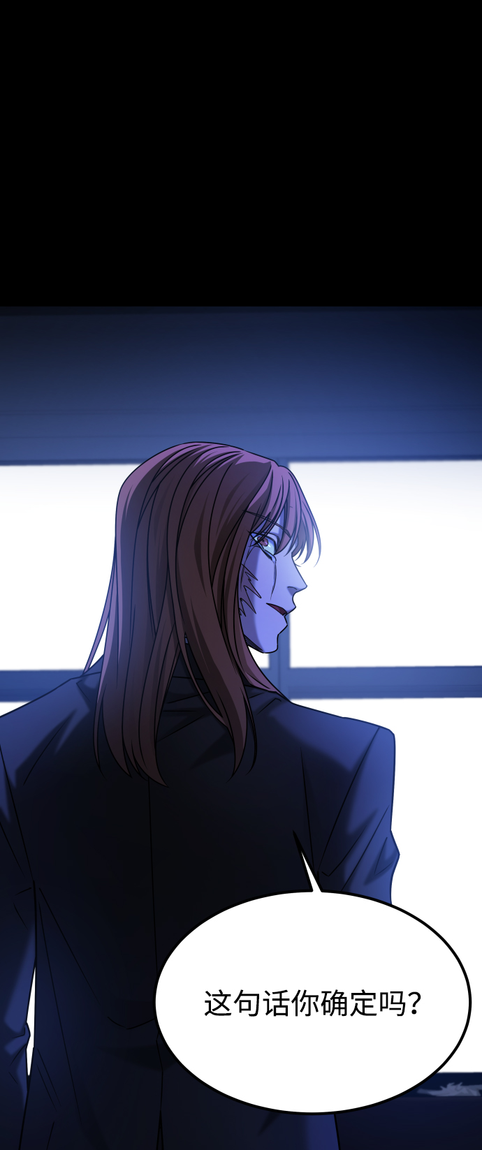 [第3季] 第43话 最後的决心92