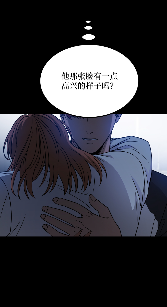 [第3季] 第24话 变化16