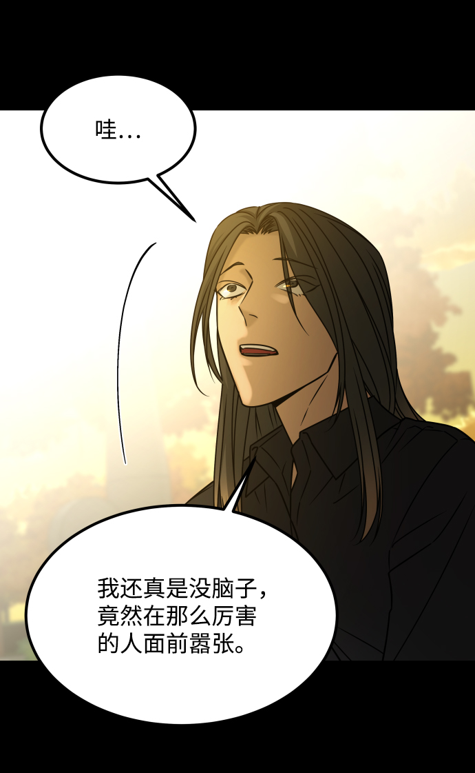 [第3季] 第37话 揭发29