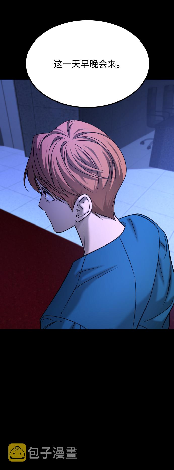 [第3季] 第50话 get back92