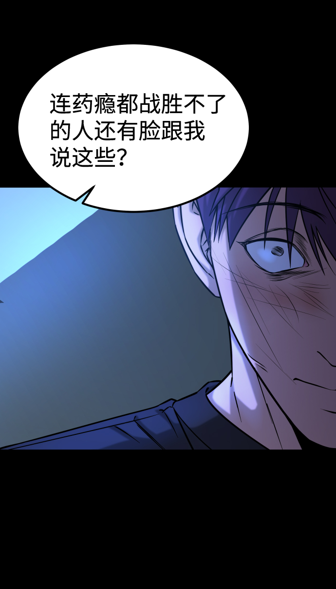 [第3季] 第12话 影子21