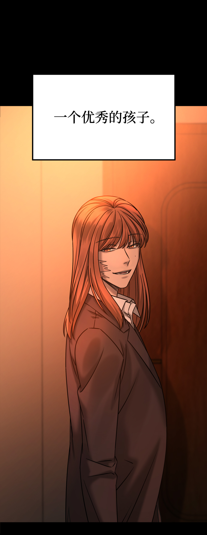 [第3季] 第46话 崔强子83