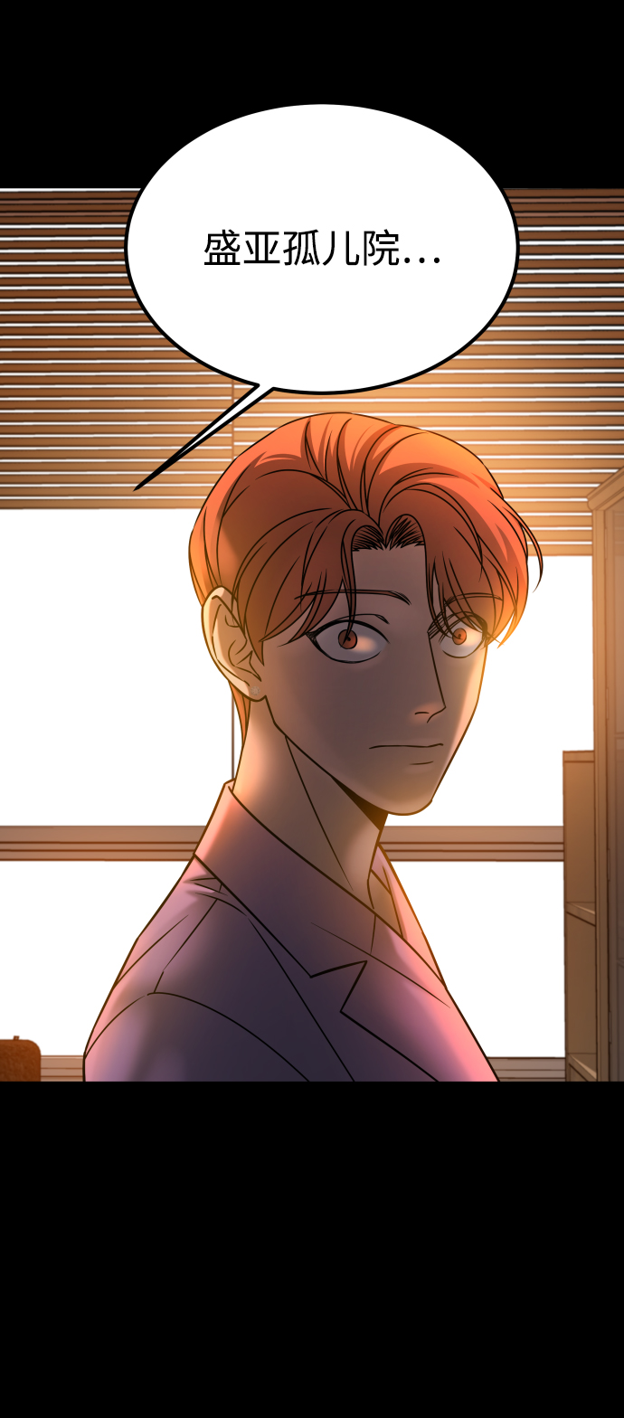 [第3季] 第27话 世上不存在的人76