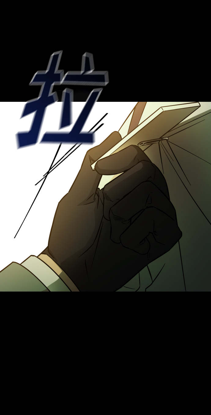 [第3季] 第3话 合约2