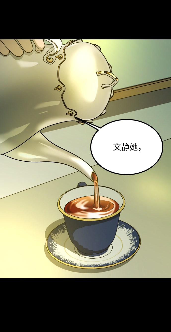 [第3季] 第26话 理解39