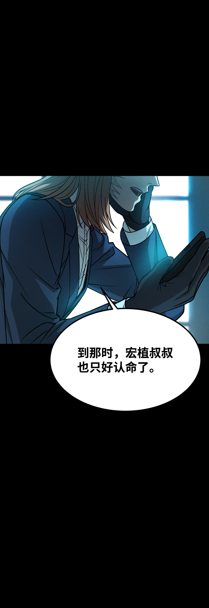 [第3季] 第14话 假的1级40