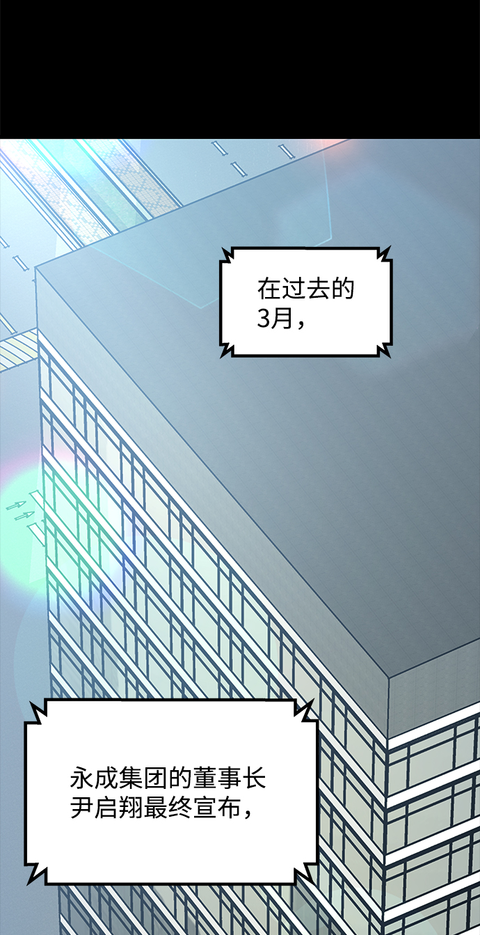 [第3季] 最终话 分岔路12