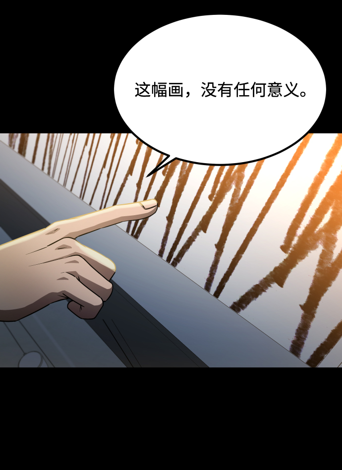 [第3季] 第7话 画作背後的人30