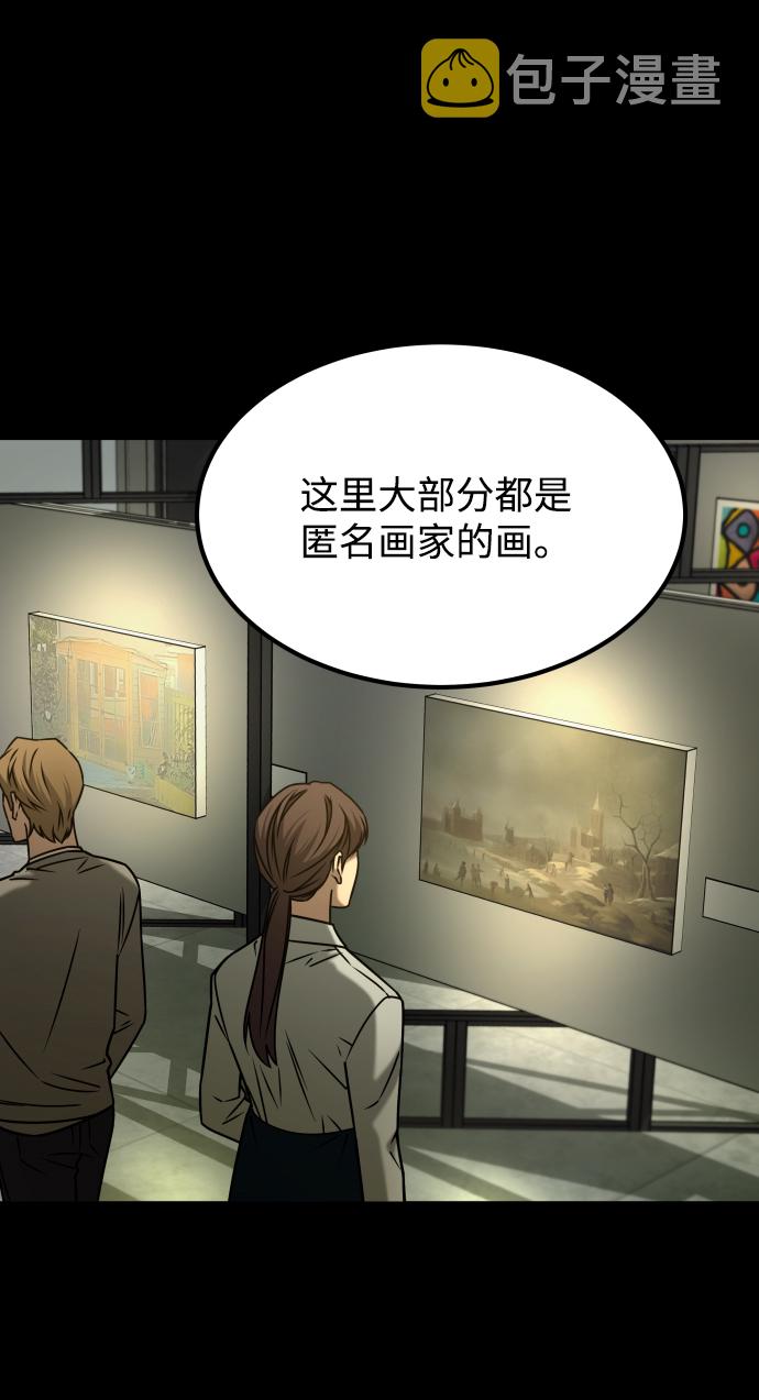[第3季] 第50话 get back52