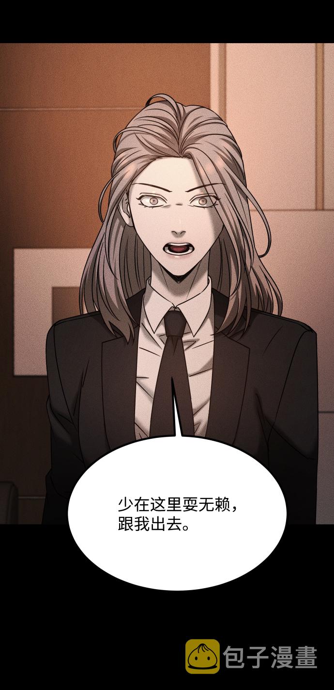 [第3季] 第32话 下毒手28