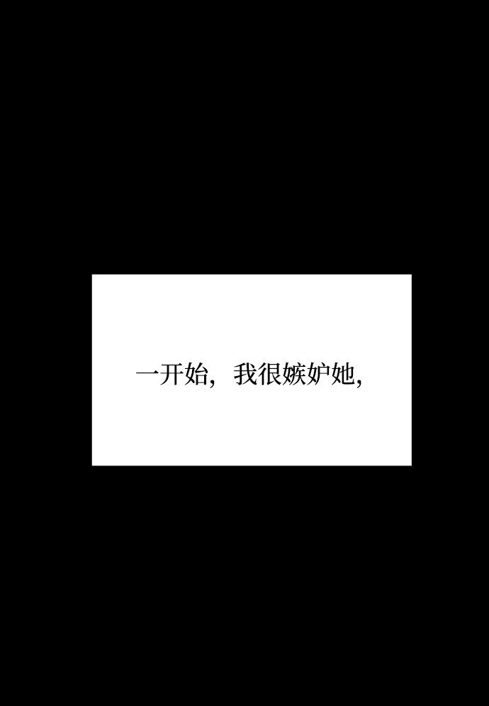 [第3季] 第17话 可能性37