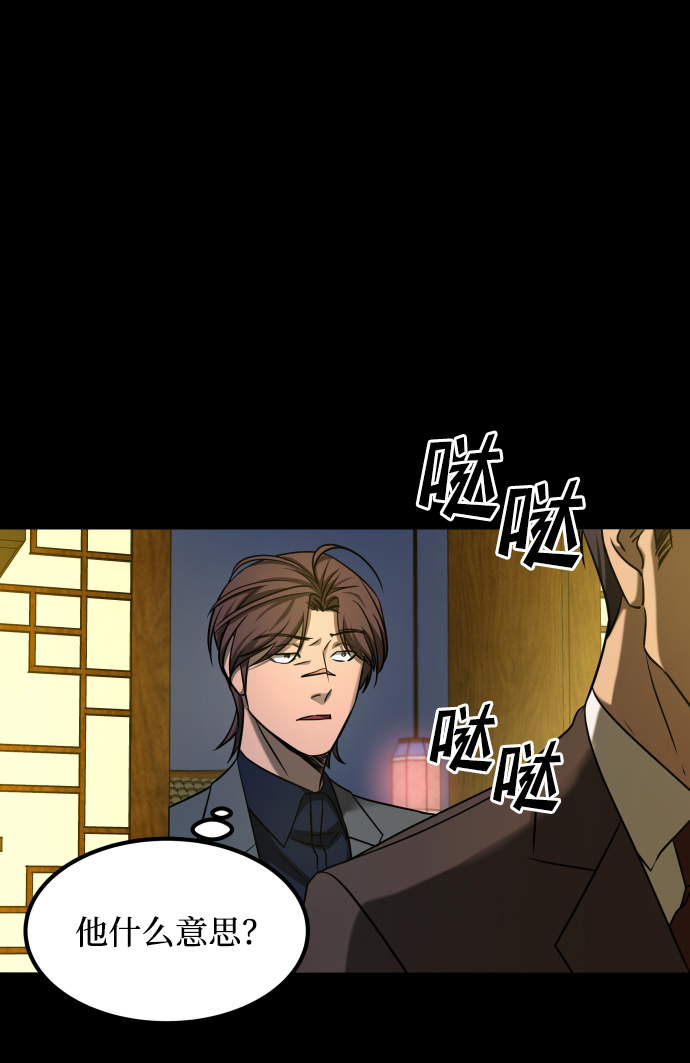 [第3季] 第24话 变化112