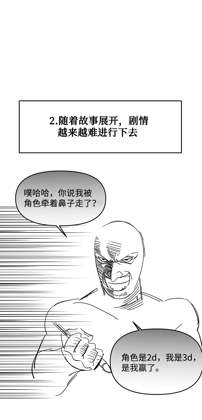 [免费] 後记41