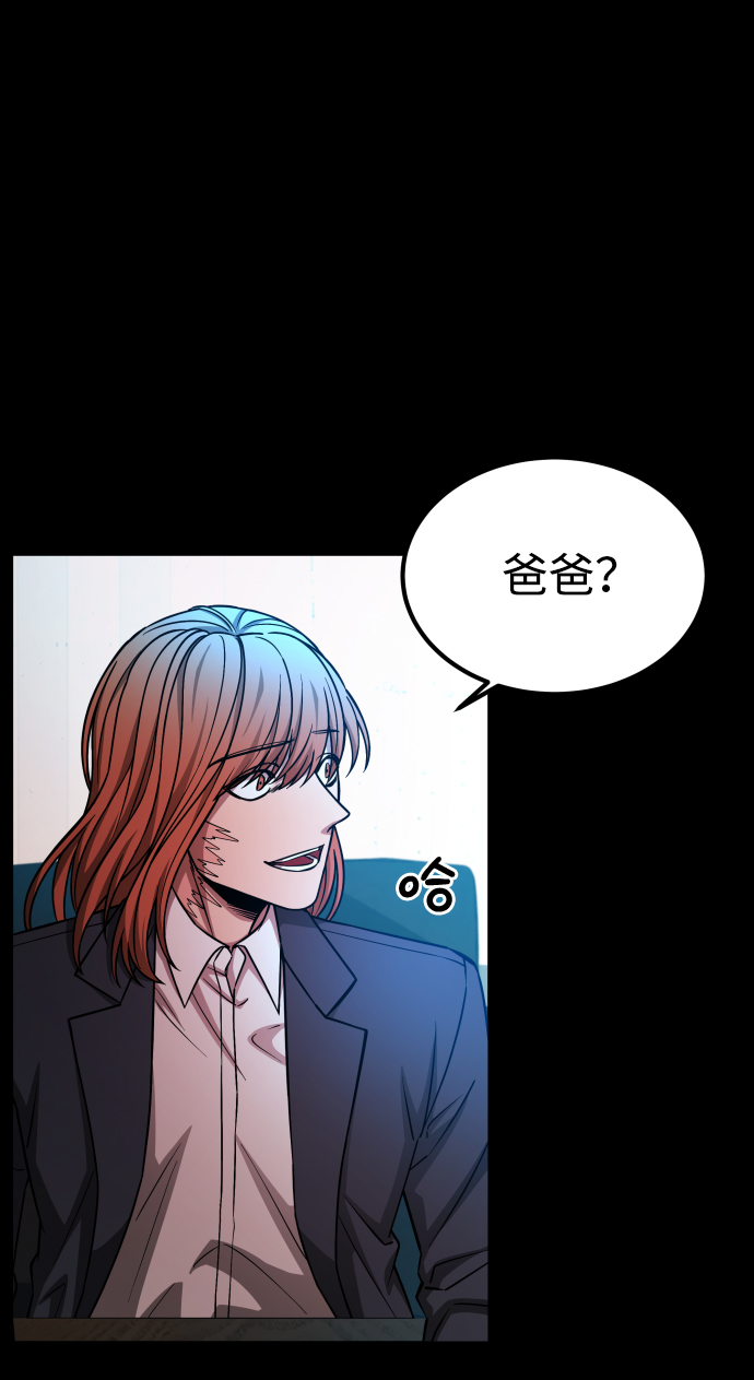 [第3季] 第6话 飞跃17