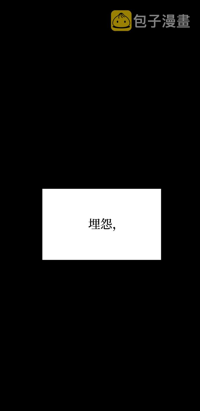 [第3季] 第24话 变化86