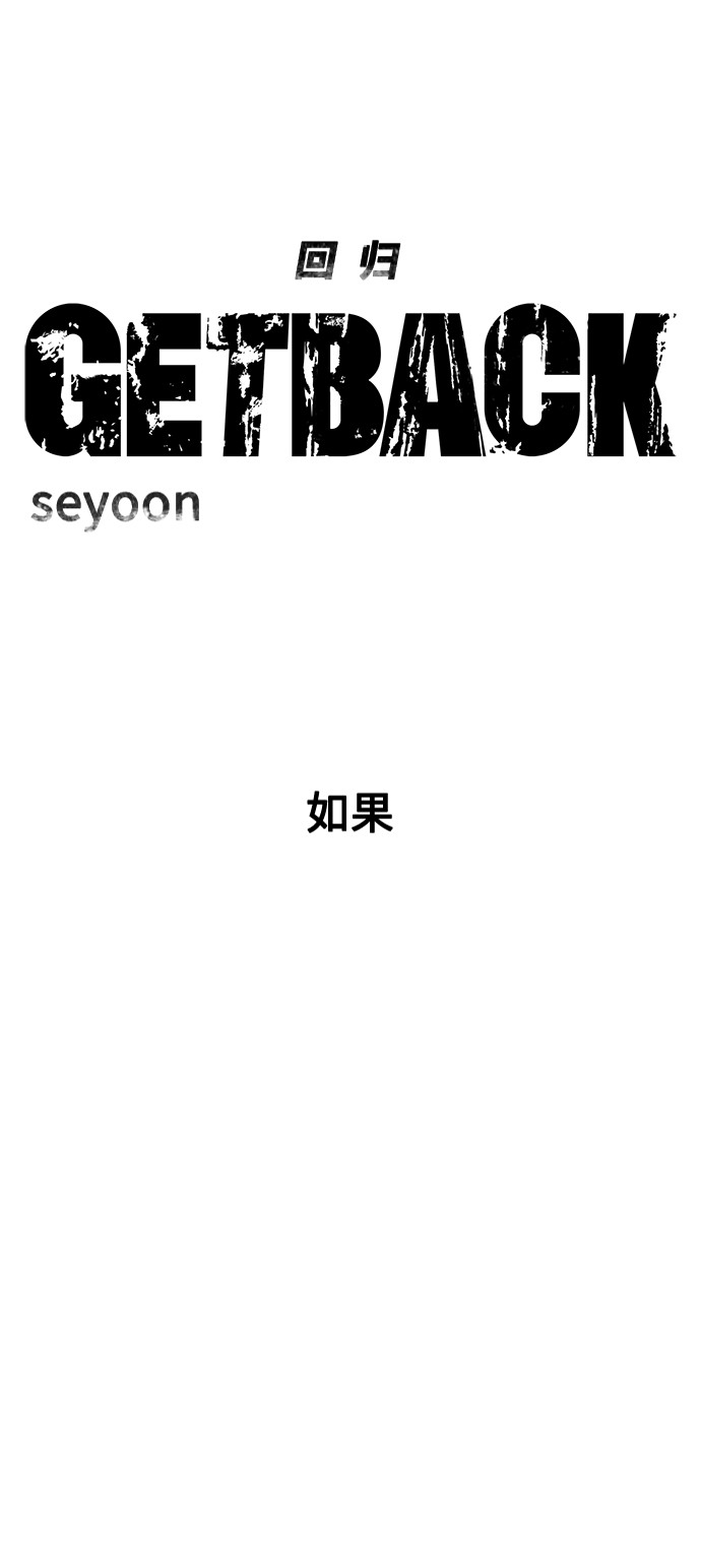 [外传] 如果7