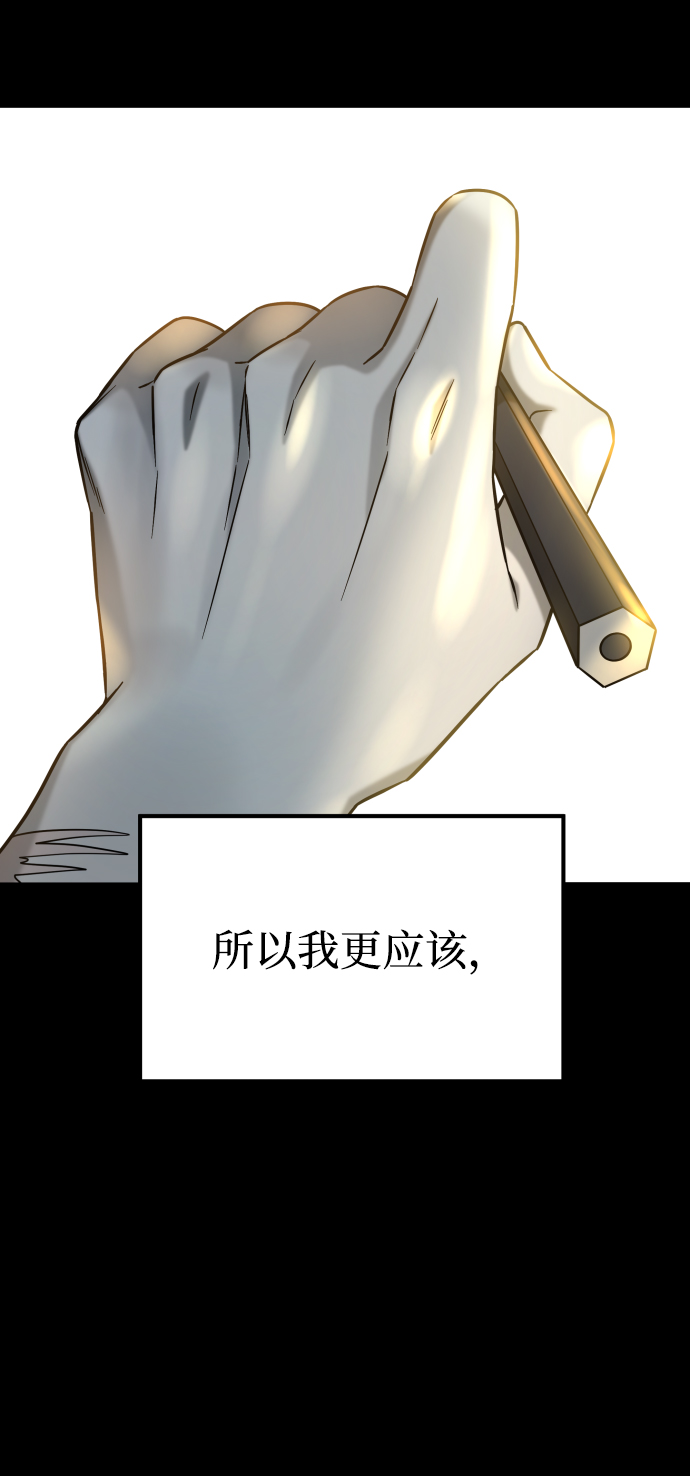 [第3季] 第17话 可能性60