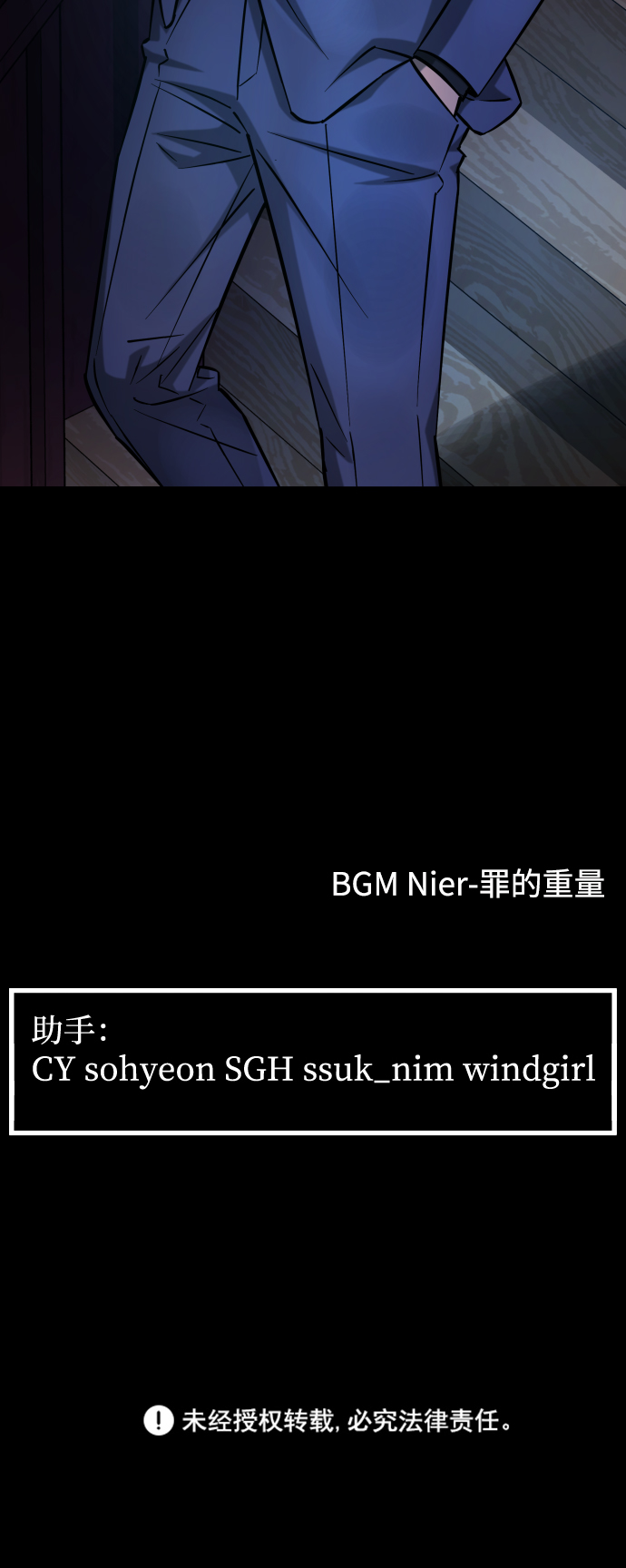 [第3季] 第11话 老虎崽子（2）84
