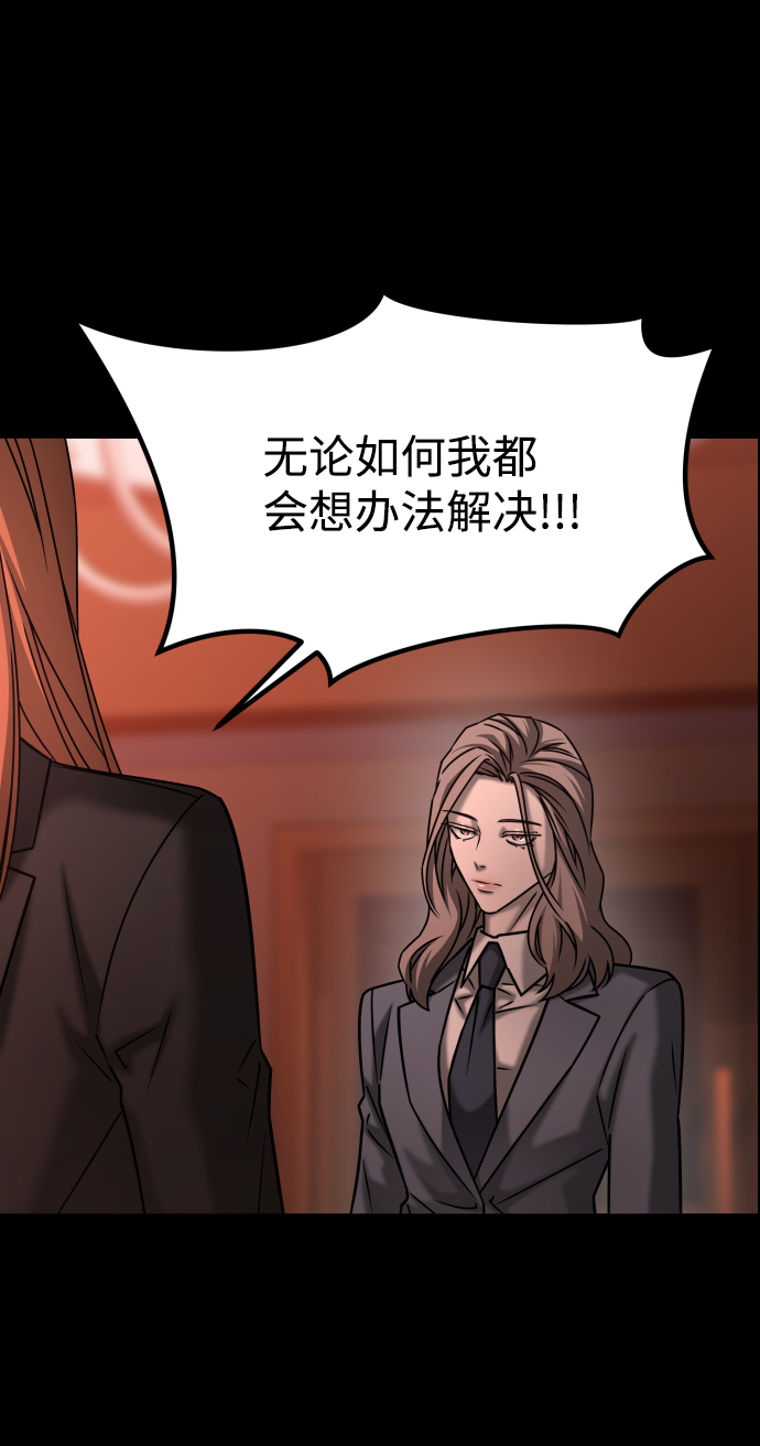 [第3季] 第43话 最後的决心43