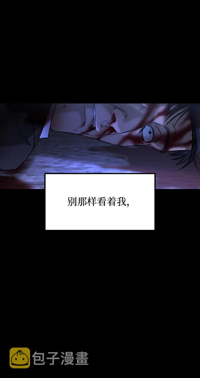 [第3季] 第48话 其他人94