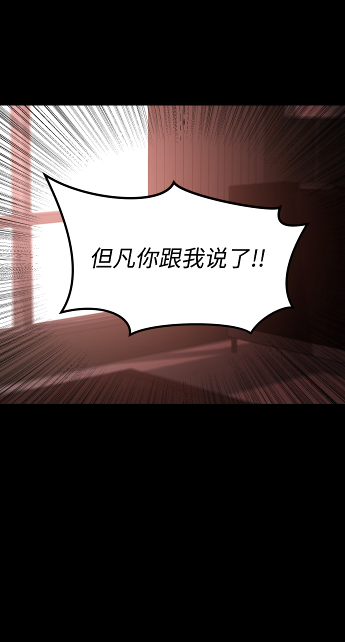 [第3季] 第43话 最後的决心41