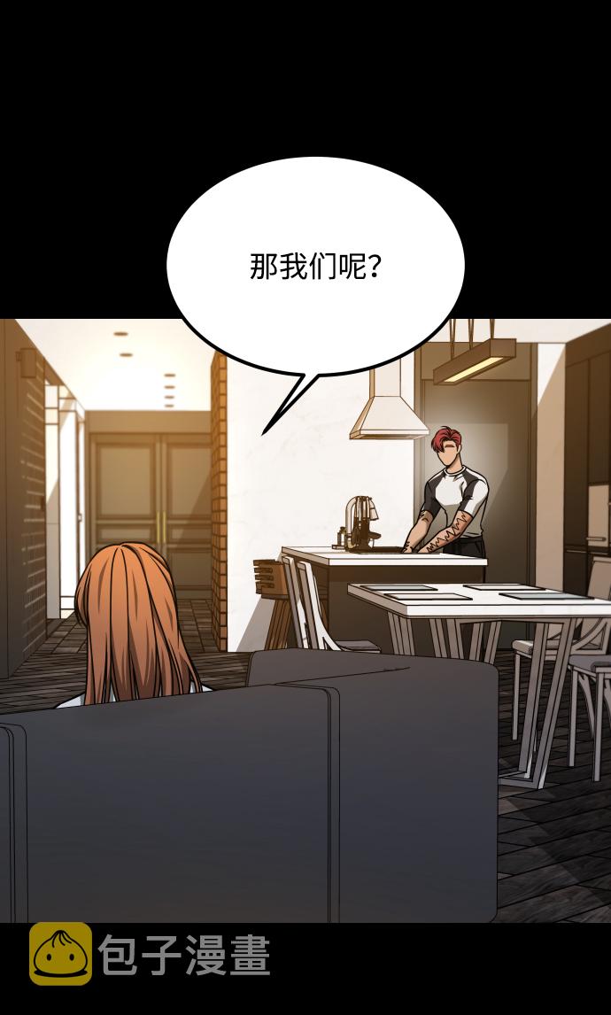 [第3季] 第22话 结婚55