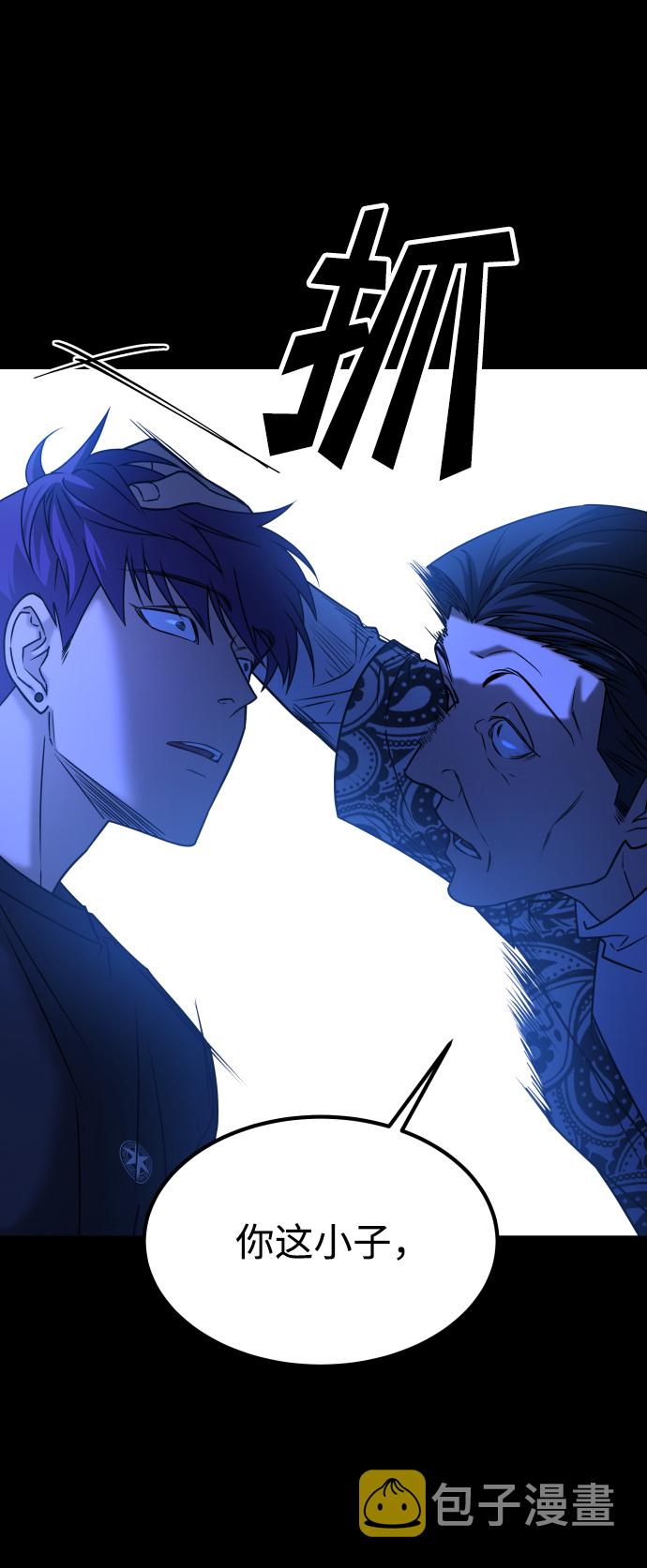 [第3季] 第34话 运动65