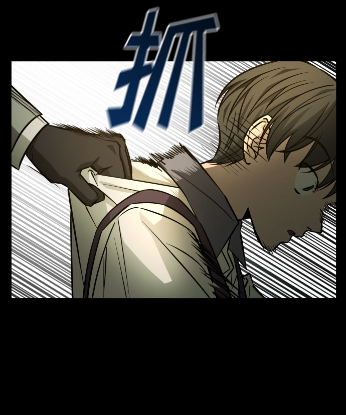 [第3季] 第2话 索拉71