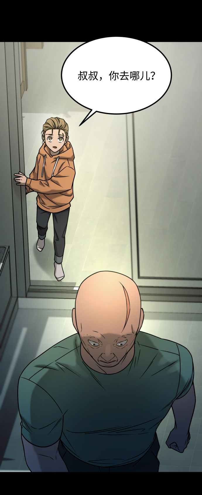 [第3季] 第45话 叔叔们37