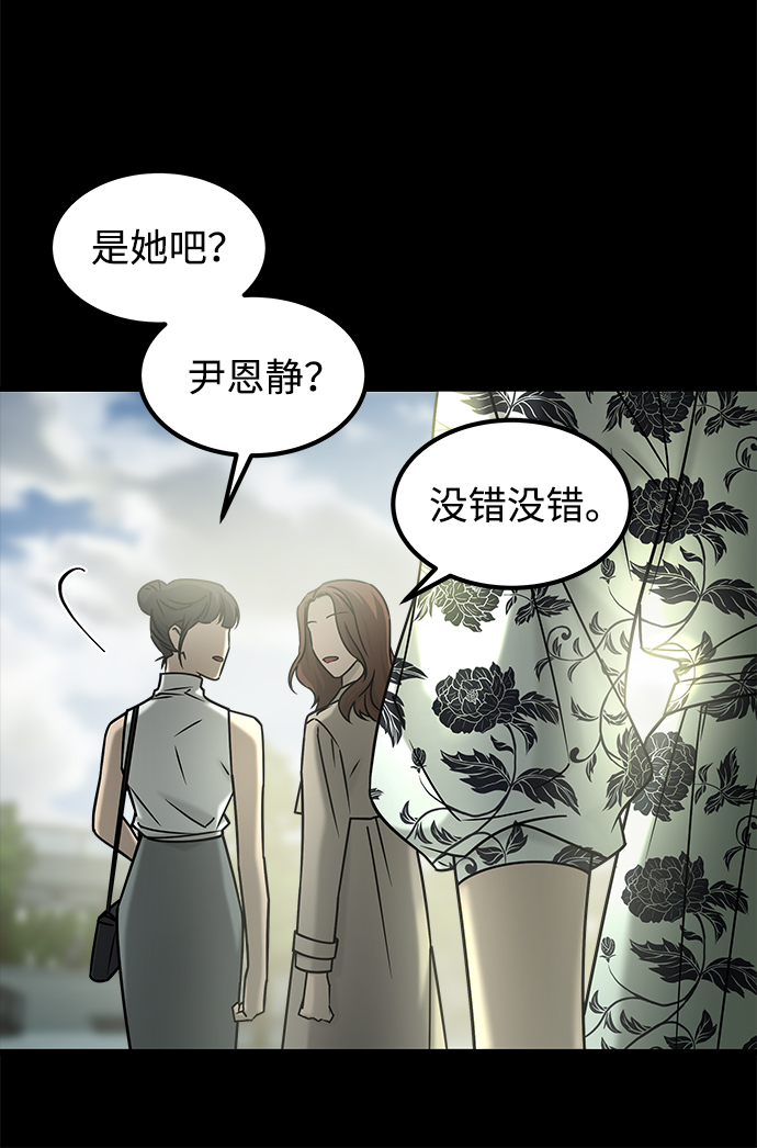[第3季] 最终话 分岔路43