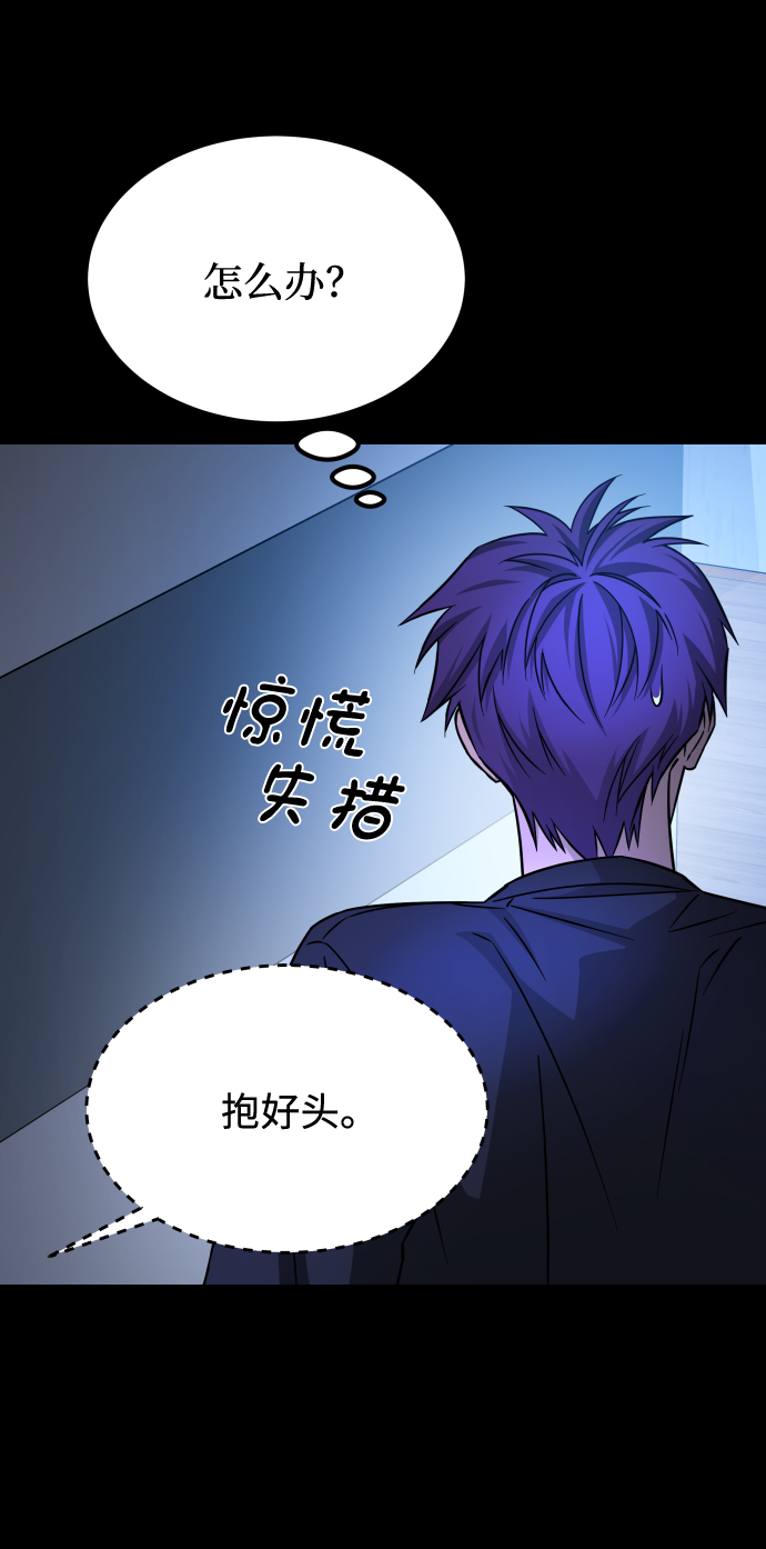 [第3季] 第12话 影子53