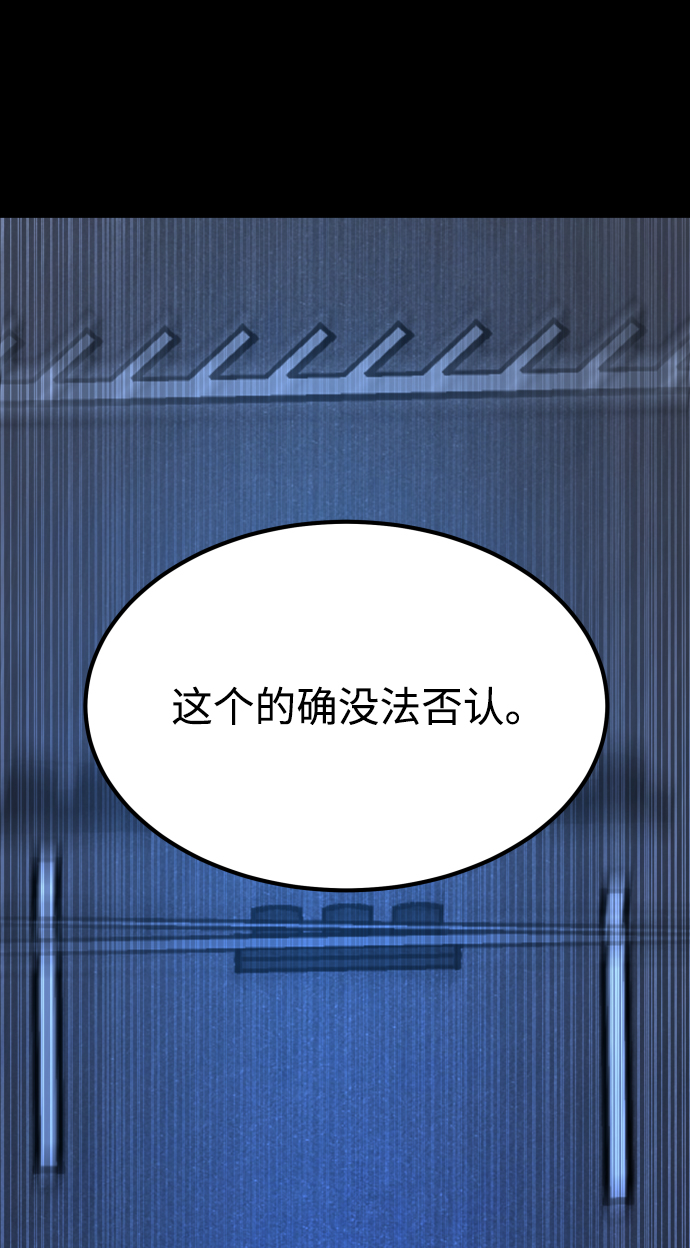 [第3季] 第29话 社会之恶39
