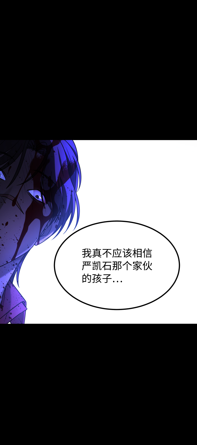 [第3季] 第42话 罗妍珠40